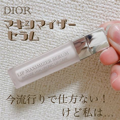 【DIOR】 ディオール アディクト リップ マキシマイザー セラム .